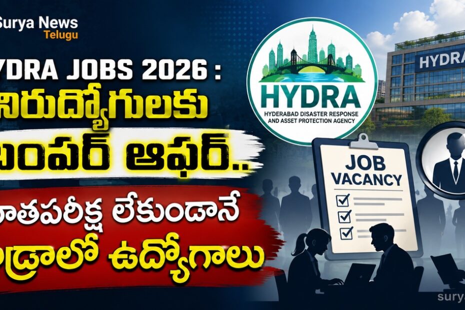 HYDRA Jobs Notification 2026 in Hyderabad