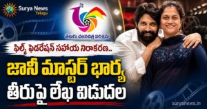 Film Federation non cooperation letter against Dancers Association