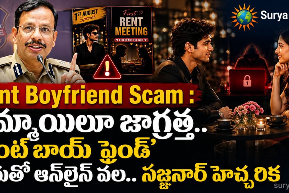 Rent Boyfriend Cyber Scam Fake Posters Alert