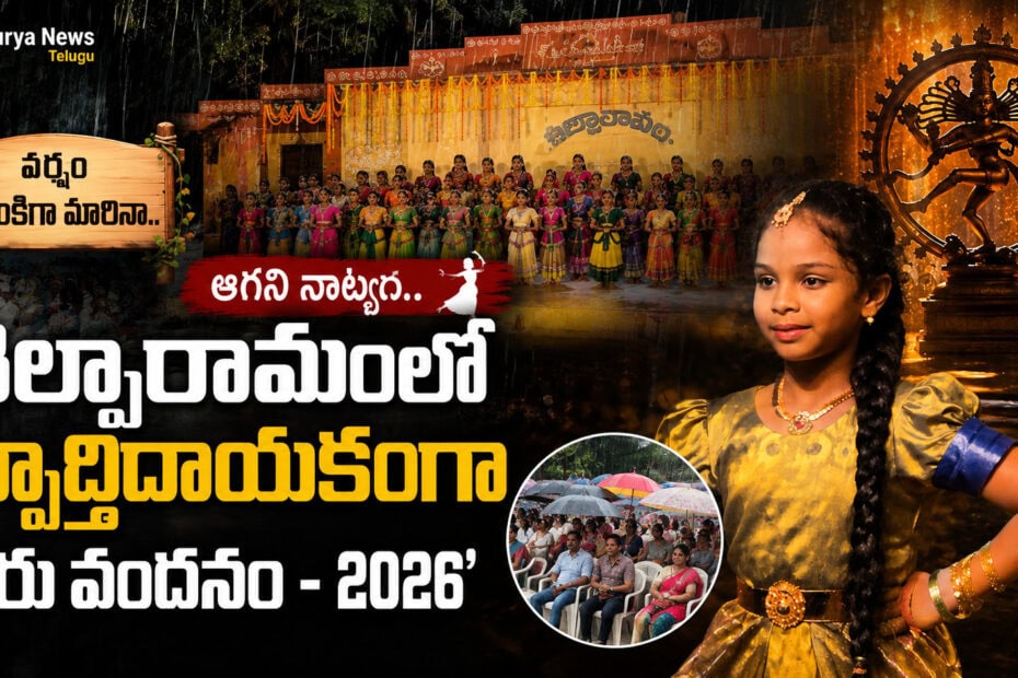 Students performing at Shilparamam Kuchipudi Dance event