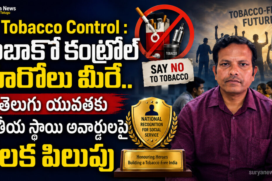 Machana Raghunandan talks about Tobacco Control Hero Award and Cipher Hero Award for Youth