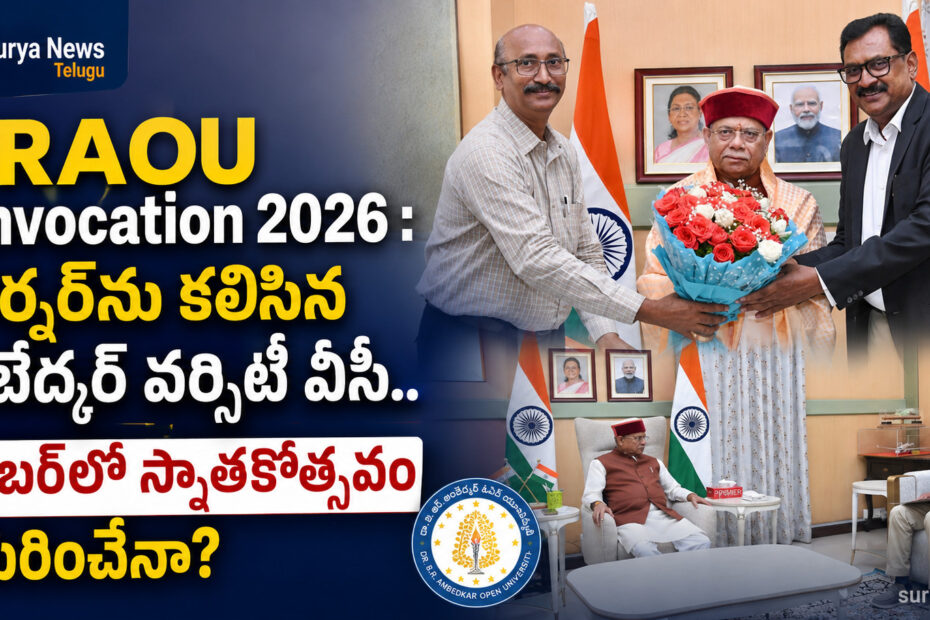 తెలంగాణ గవర్నర్ శివ ప్రతాప్ శుక్లాను కలిసిన అంబేద్కర్ వర్సిటీ వీసీ ప్రొఫెసర్ ఘంటా చక్రపాణి - BRAOU VC invites Governor for Convocation
