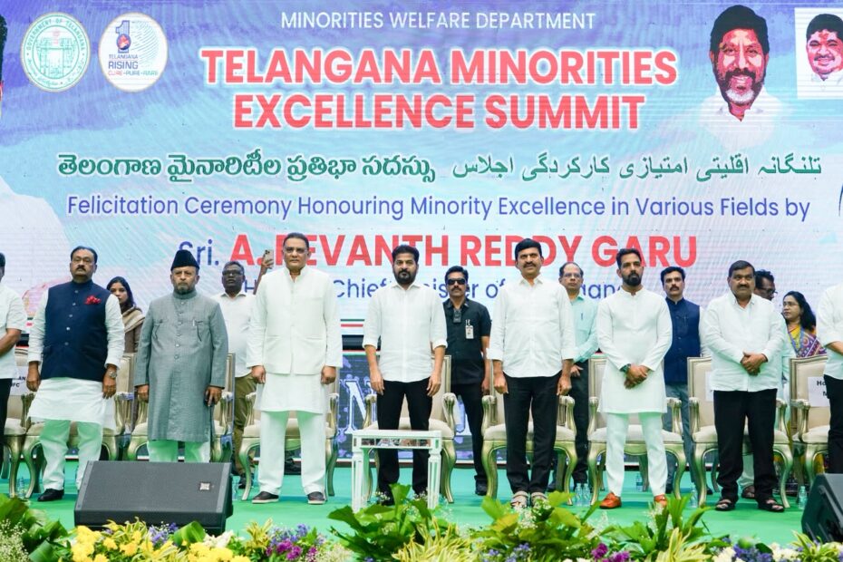 CM Revanth Reddy addressing minority candidates in Hyderabad (CM Revanth Reddy)
