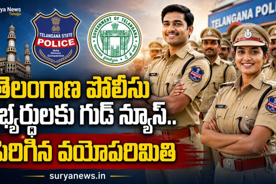 Telangana Police Jobs Age Relaxation Details 2026