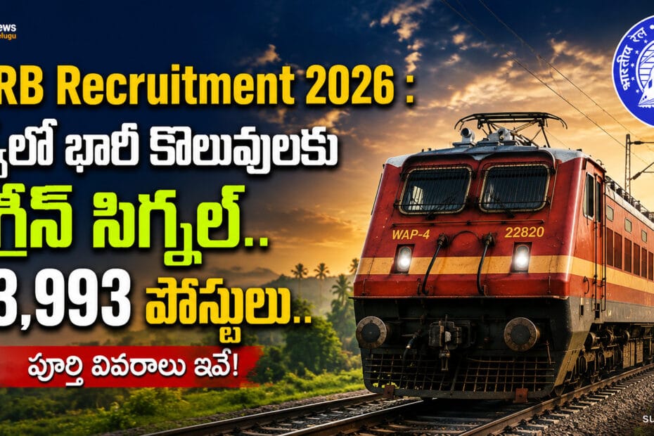 RRB Recruitment 2026 Notification CEN 04/2026 Apply Online Details | రైల్వే ఉద్యోగాలు
