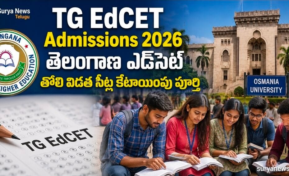 TG EdCET 2026 BEd Seat Allotment Telangana