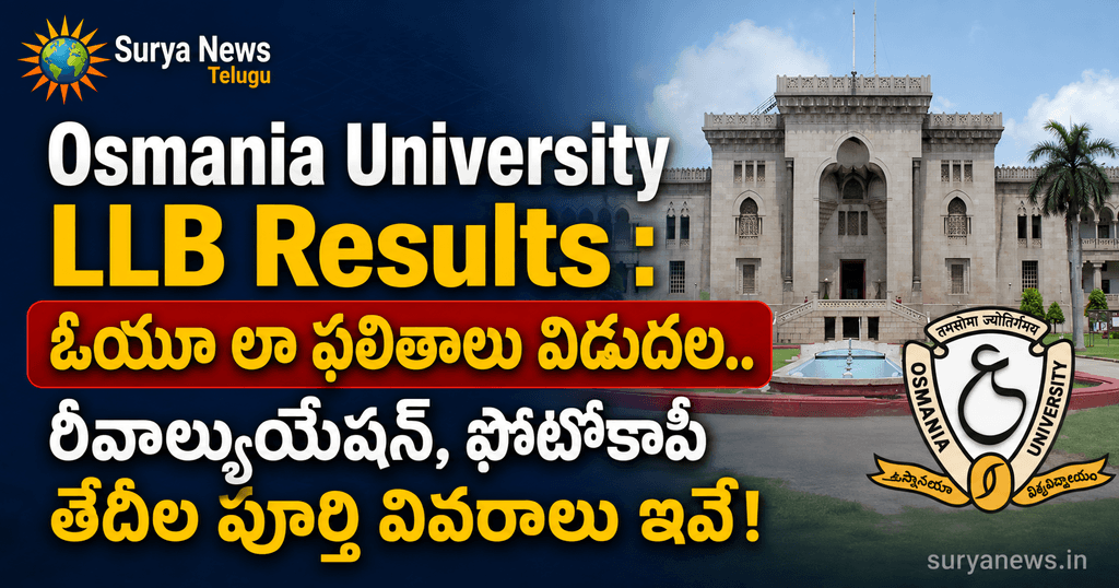 osmania-university-llb-results-revaluation-details.png