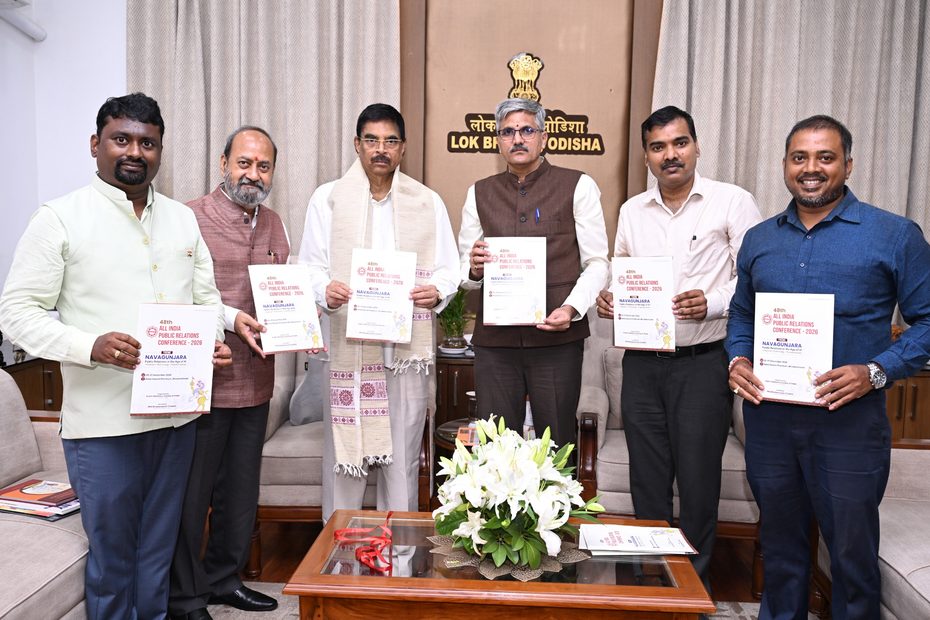 48వ అఖిల భారత ప్రజా సంబంధాల సదస్సు పోస్టర్‌ను ఆవిష్కరిస్తున్న గవర్నర్ హరిబాబు కంభంపాటి | Odisha Governor Haribabu Kambhapati Unveiling 48th AIPRC 2026 Poster