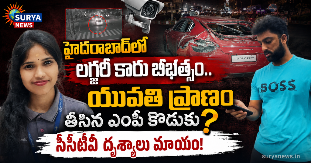 hyderabad-luxury-car-accident-cctv-missing.png
