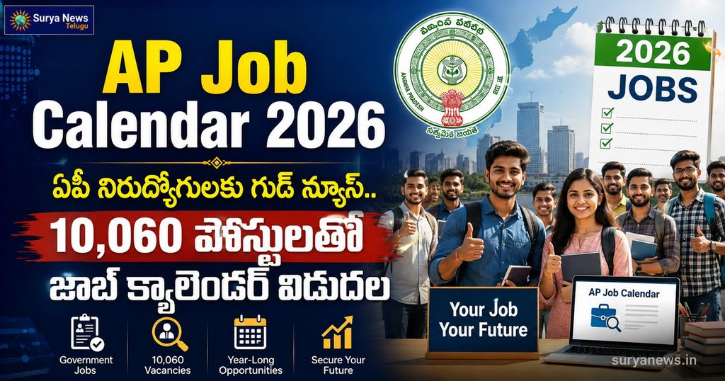 ap-job-calendar-2026-10060-posts.jpg