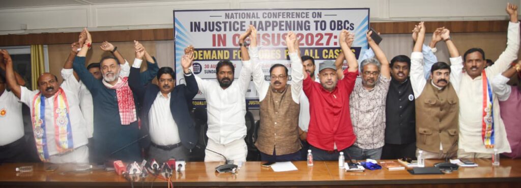 Caste Census 2027
