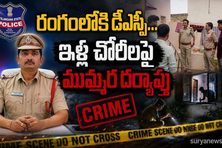 Devarakonda DSP srinivasa rao