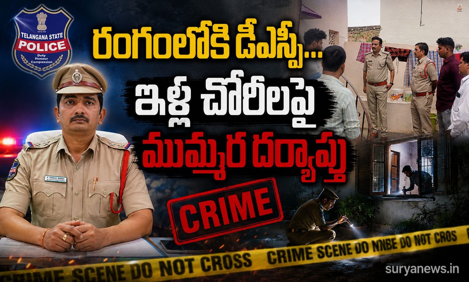 Devarakonda DSP srinivasa rao