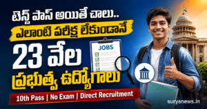 Jobs with 10th class qualification