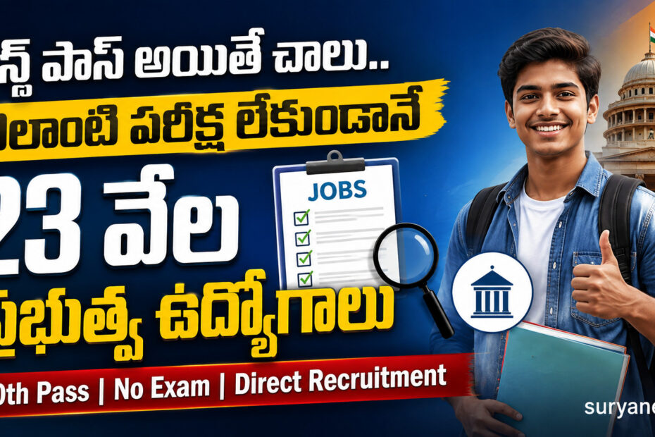 Jobs with 10th class qualification