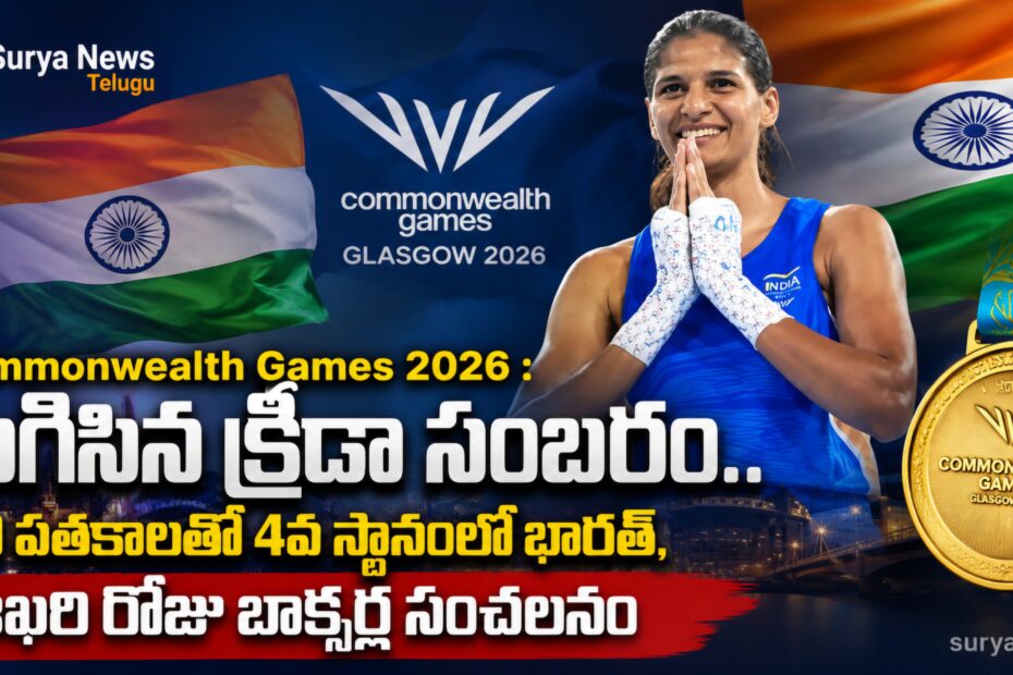 Indian boxer smiling after winning medal at Commonwealth Games 2026