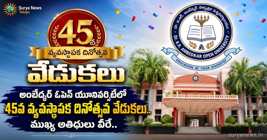 ambedkar open university 45th foundation day