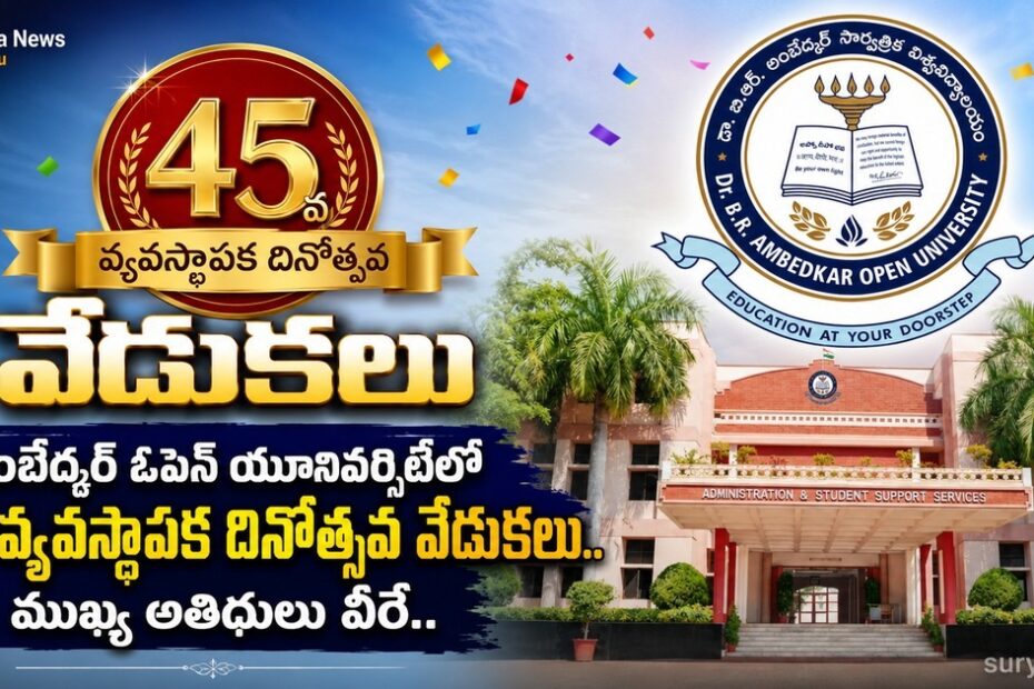 ambedkar open university 45th foundation day