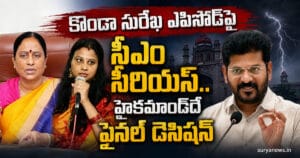 cm revanth reddy konda surekha episode