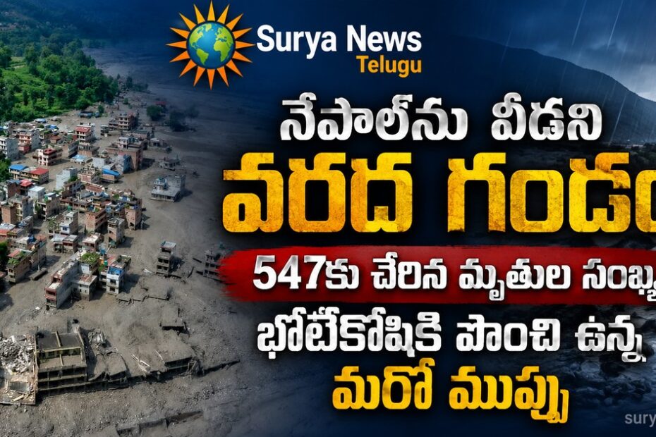 nepal flood 547 deaths bhotekoshi threat surya news