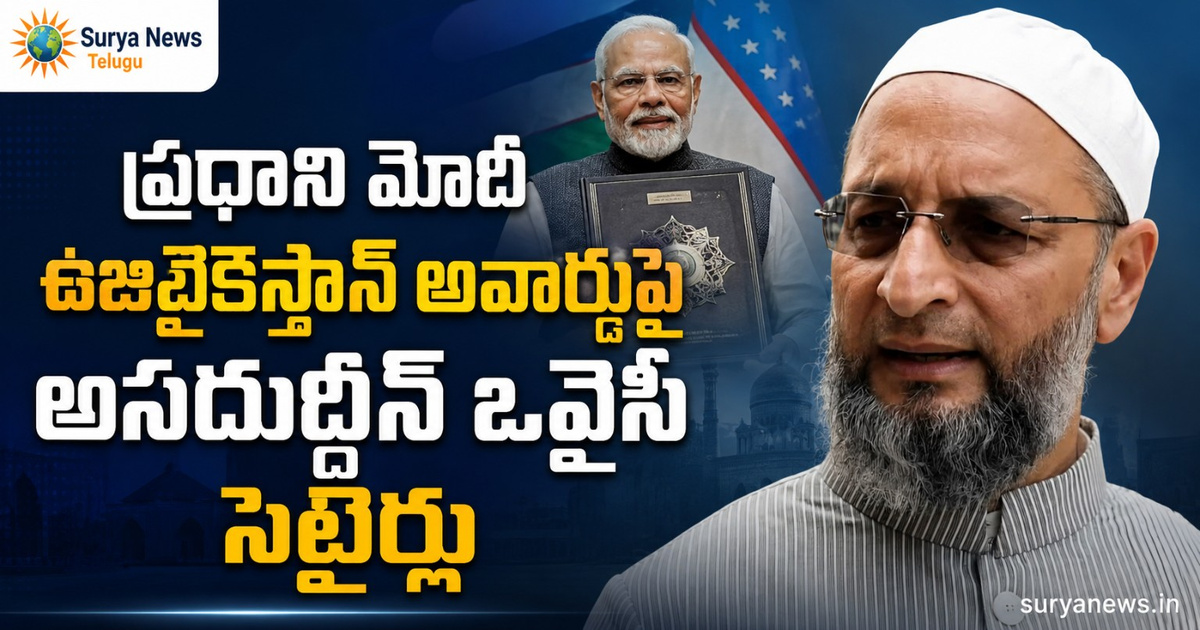 owaisi modi award featured
