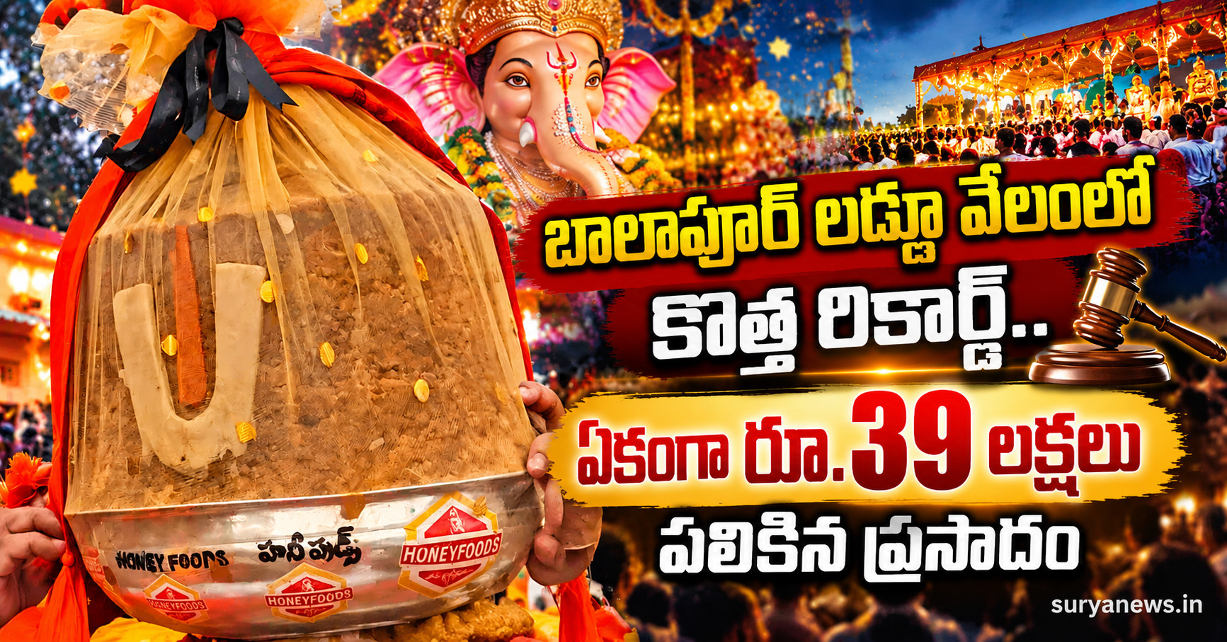 Balapur laddu auction new record
