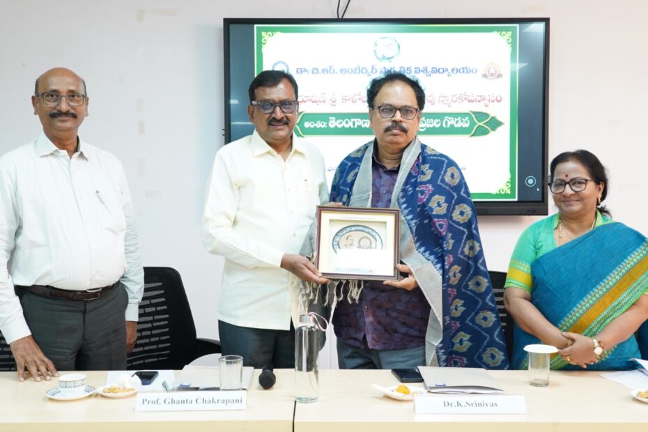 kaloji-narayana-rao-memorial-lecture