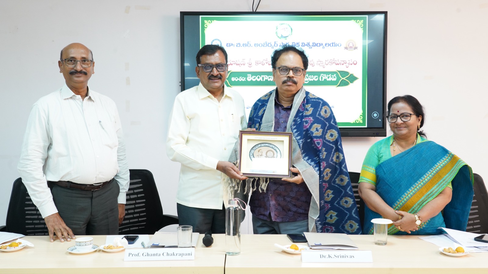 kaloji-narayana-rao-memorial-lecture