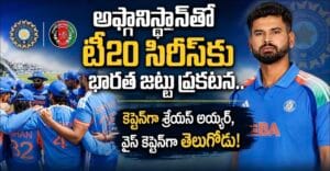 Indian cricket team