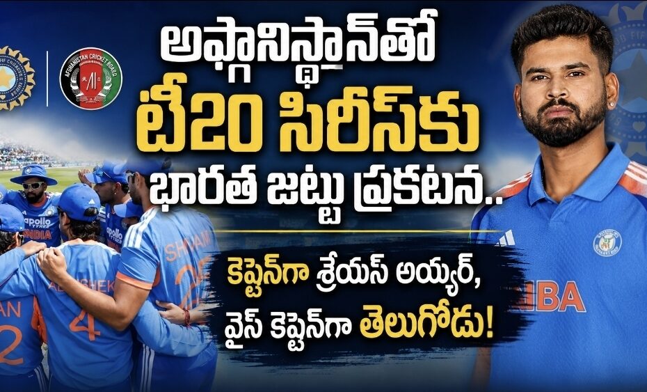 Indian cricket team