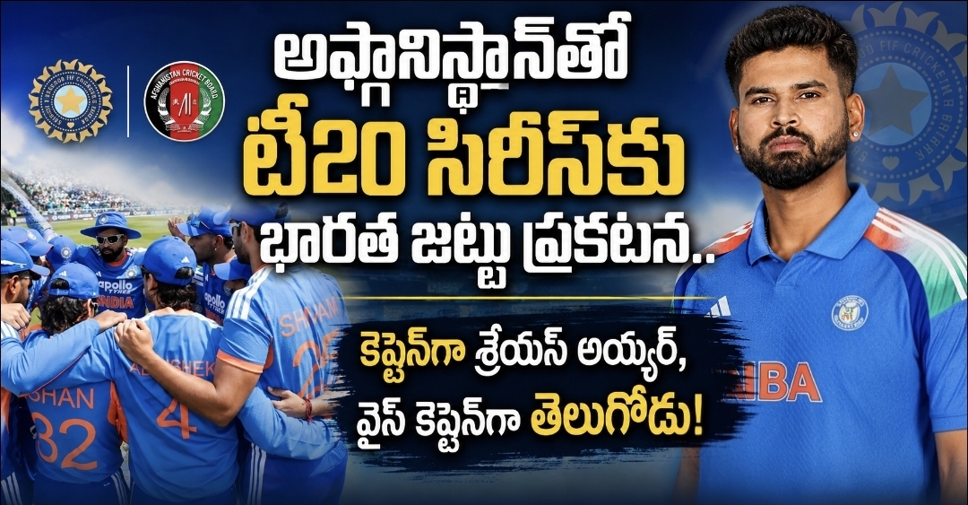 Indian cricket team
