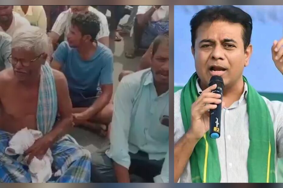 Kodangal faarmers KTR