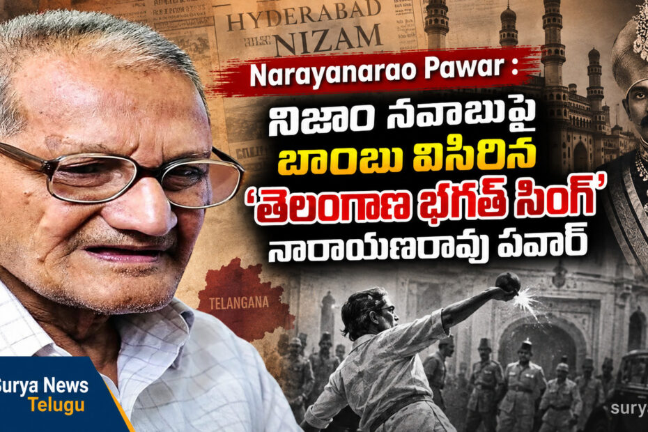 Narayanarao Pawar Nizam