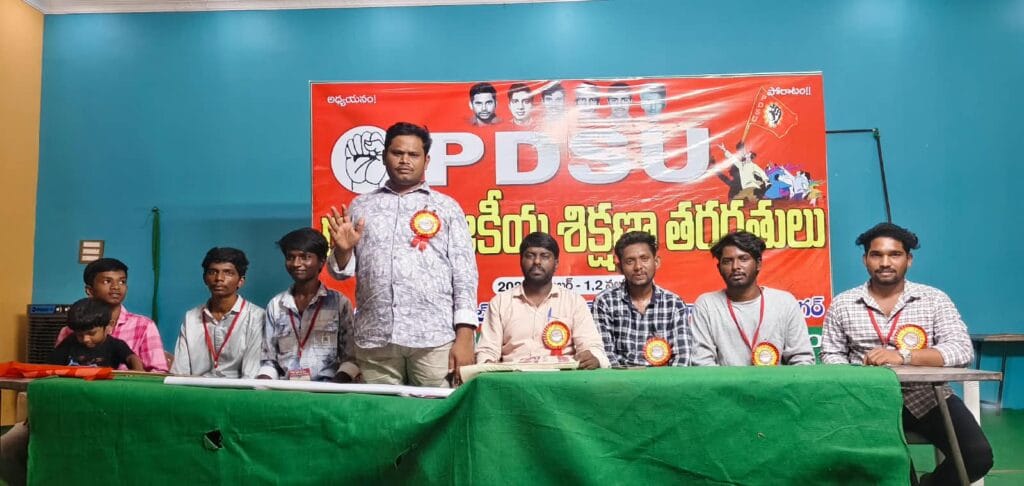 PDSU training meeting