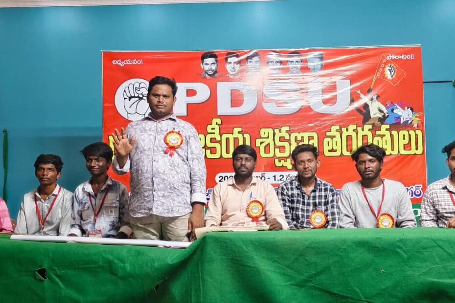 PDSU training meeting