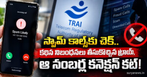 TRAI Guidelines 2026 Fake calls