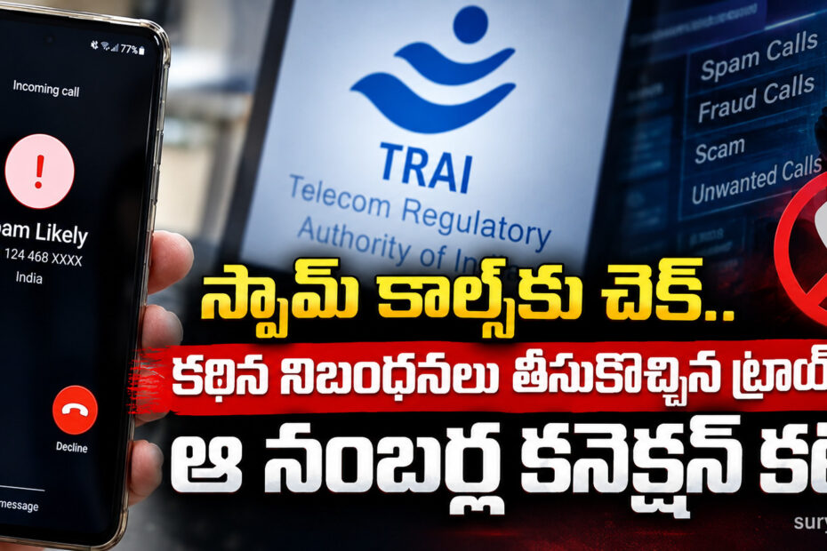 TRAI Guidelines 2026 Fake calls
