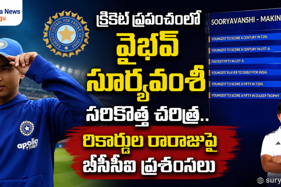 Vaibhav suryavansi new records