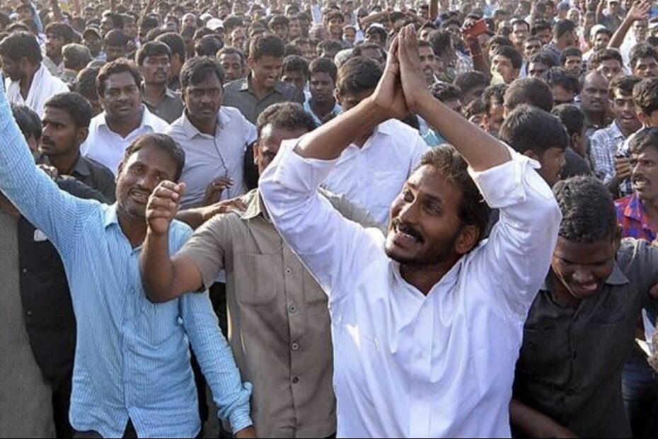 Y S Jagan padayatra 2.0