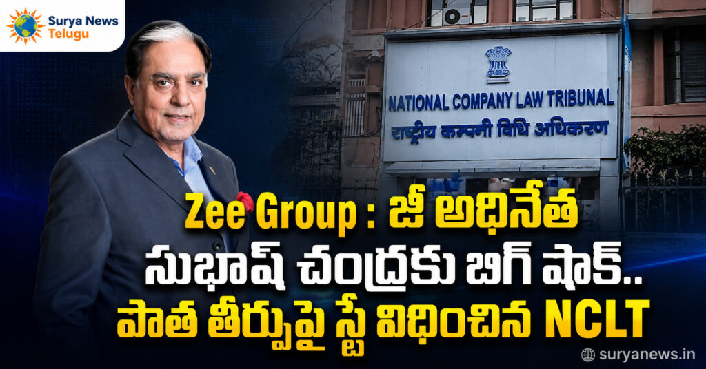 Zee group Subhash Chandra
