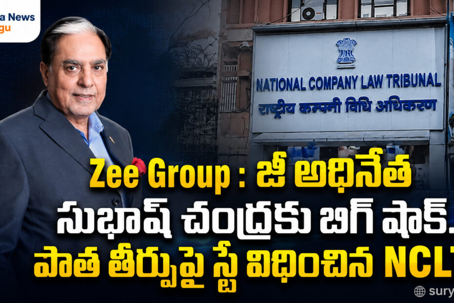 Zee group Subhash Chandra