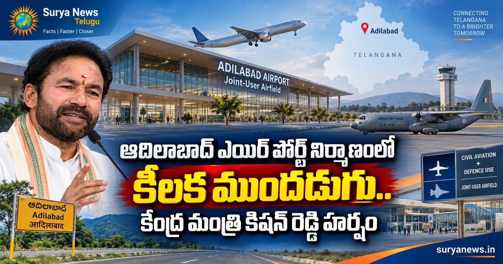 adilabad airport construction kishan reddy