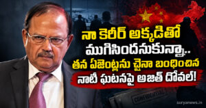 ajit doval china agents