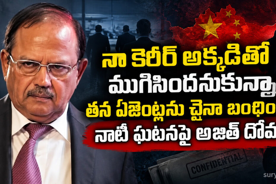ajit doval china agents