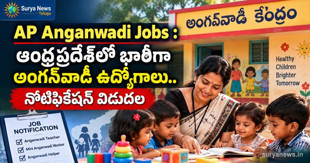 ap anganwadi jobs notification
