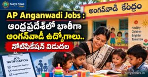 ap anganwadi jobs notification