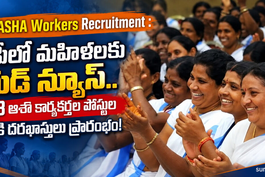 ap asha workers recruitment 913 posts