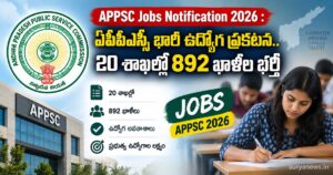 APPSC Jobs Notification 2026 : ఏపీపీఎస్సీ భారీ ఉద్యోగ ప్రకటన.. 20 శాఖల్లో 892 ఖాళీల భర్తీ appsc jobs 892 vacancies