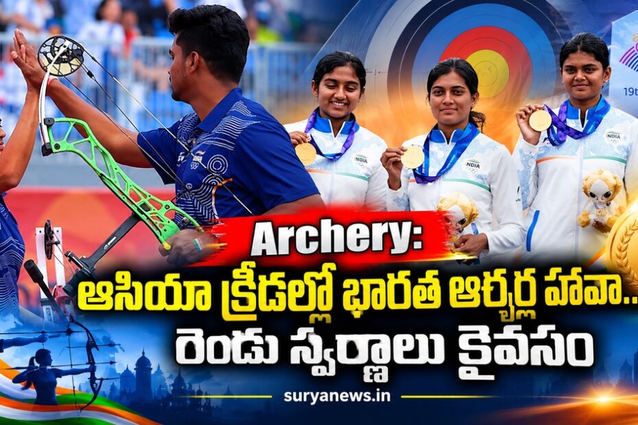 archery asian games two gold medals