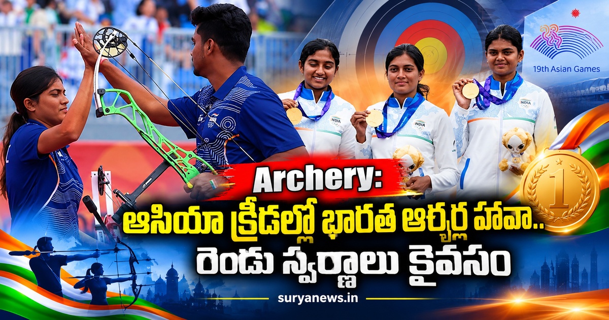 archery asian games two gold medals